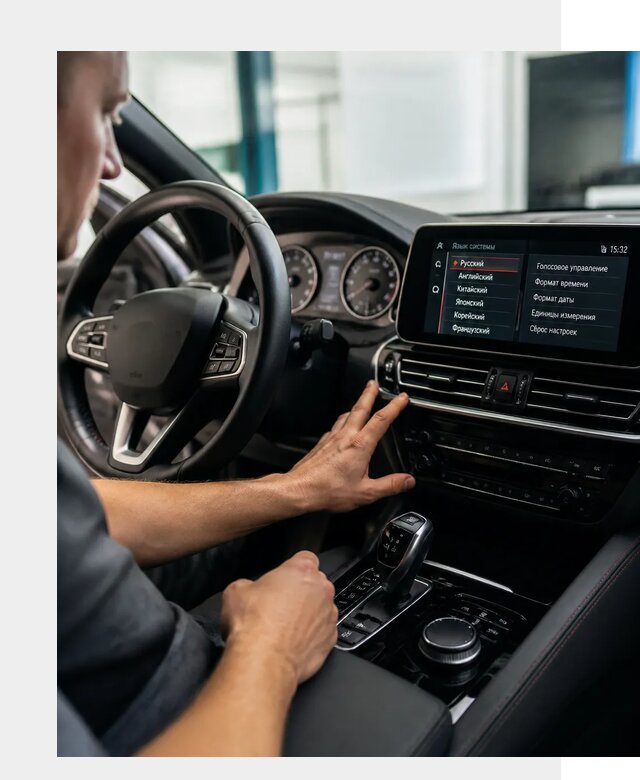 Русификация новых автомобилей в Березниках по цене 15449 р. | ФастМобиль-Брз