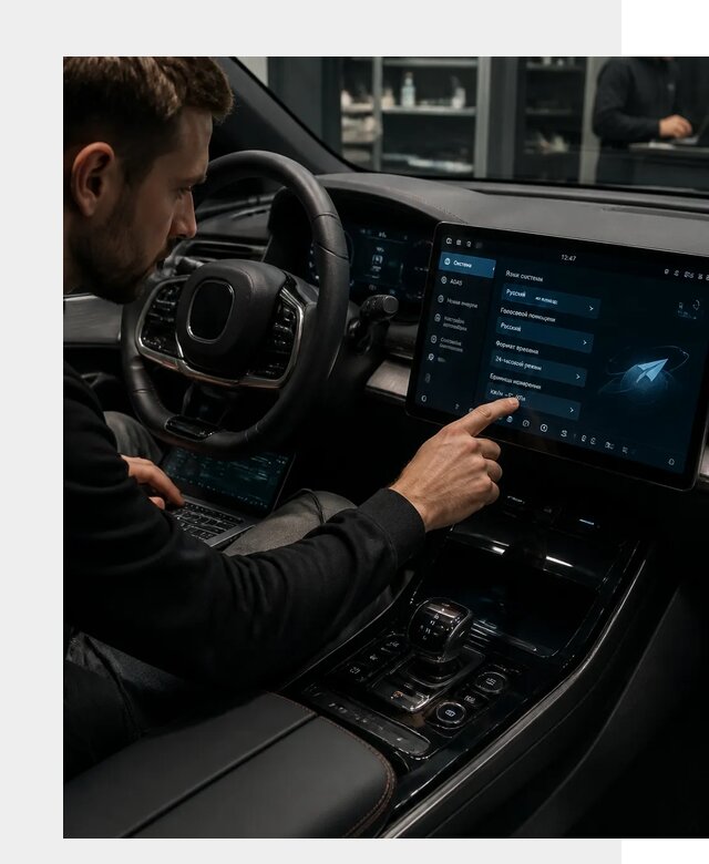 Русификация BYD HAN в Березниках по цене от 20495 р. | ФастМобиль-Брз
