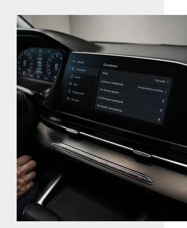 Русификация Changan CS55 в Березниках по цене от 5664 р. | ФастМобиль-Брз