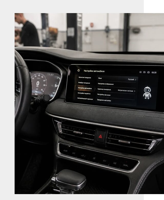 Русификация Changan CS75 в Березниках по цене от 6694 р. | ФастМобиль-Брз