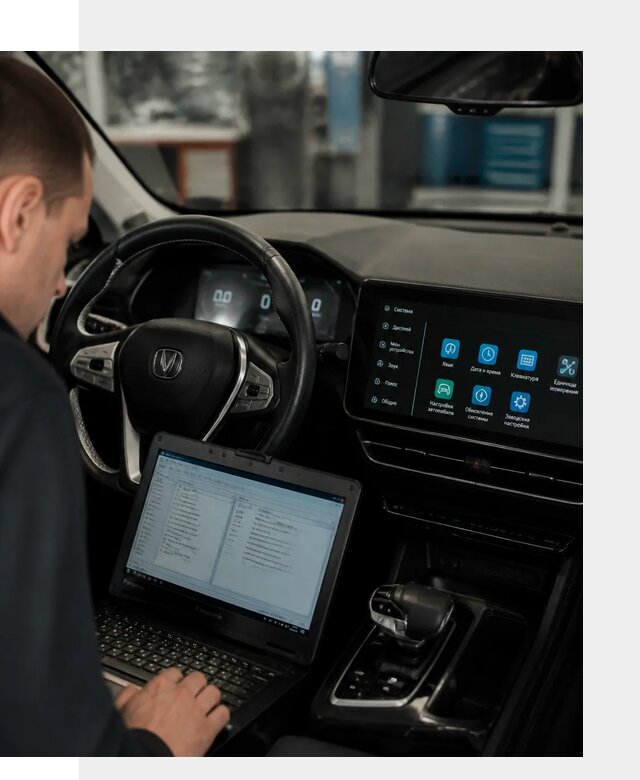 Русификация Changan X5 под ключ для автовладельцев в Березниках