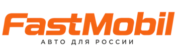 Русификация автомобилей в Березниках – ФастМобиль-Брз 2026